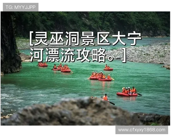 大宁河漂流奇遇：男子紧抱大鱼三小时终获救援